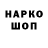 ГАШ 40% ТГК Jake Marko
