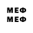 БУТИРАТ бутандиол Maison Medis