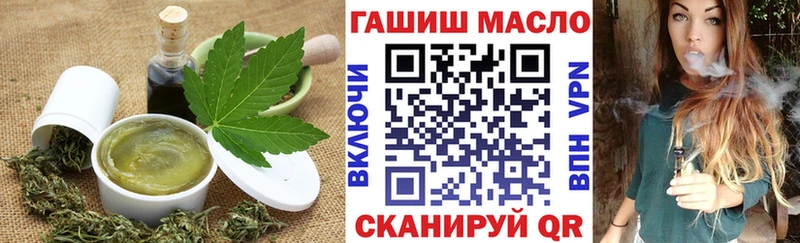 магазин    Короча  Cannafood конопля 