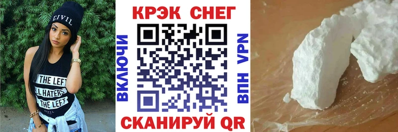Кокаин Fish Scale  закладка  Короча 