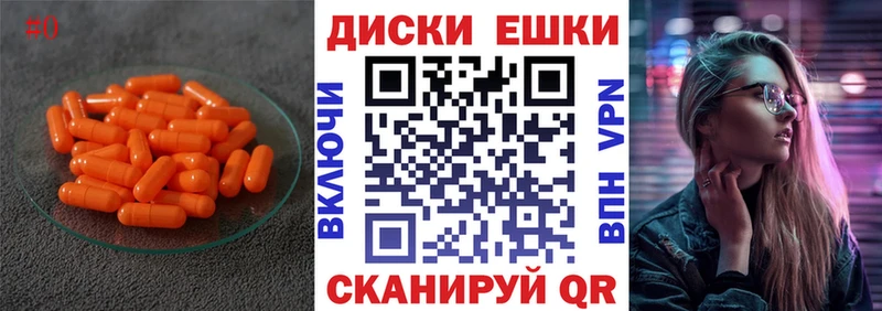 Экстази 280 MDMA  omg как зайти  Короча 