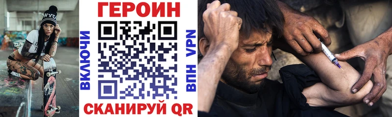 ГЕРОИН гречка MEGA ссылки Короча