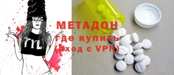 прущая мука Богородск