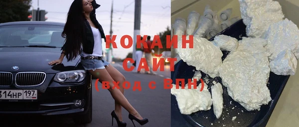 прущая мука Богородск