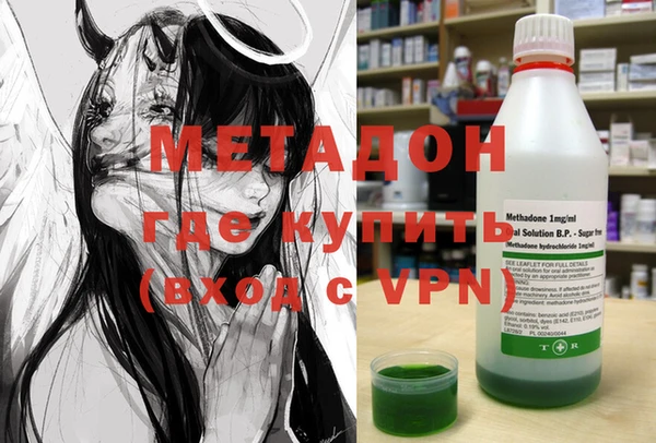 стафф Богородицк
