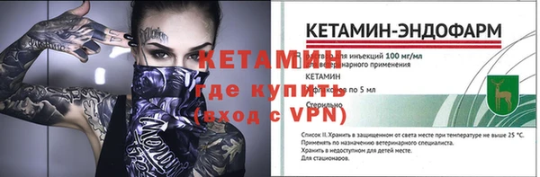 стафф Богородицк