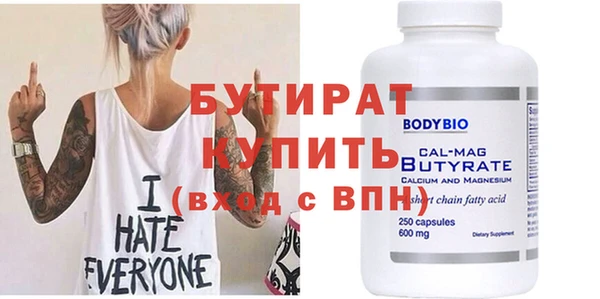 стафф Богородицк