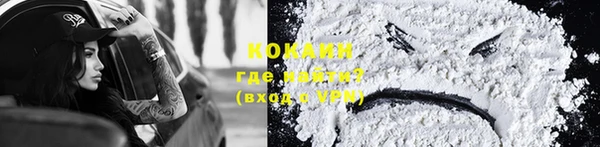 кристаллы Аркадак