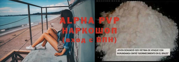 стафф Богородицк