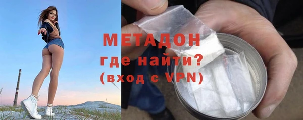 прущая мука Богородск