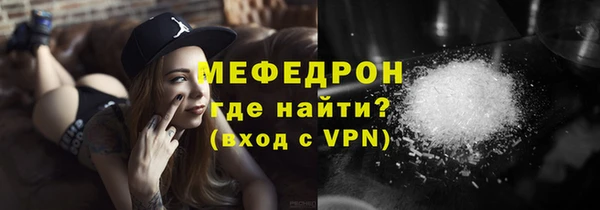 прущая мука Богородск