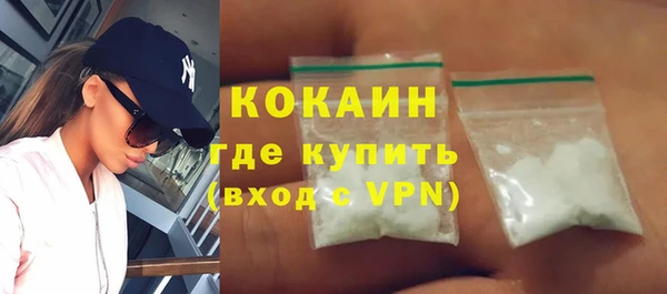 стафф Богородицк