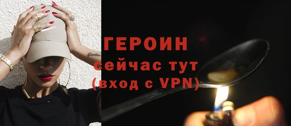 прущая мука Богородск