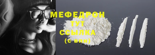 прущая мука Богородск