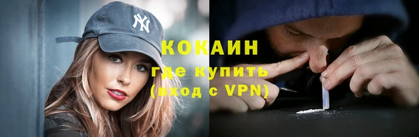 стафф Богородицк