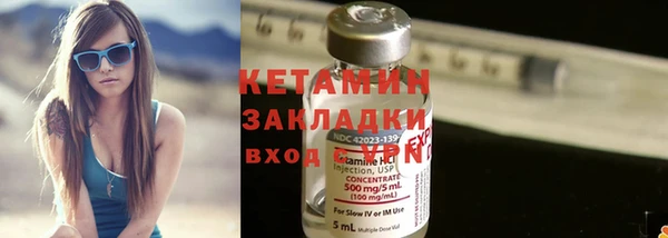 прущая мука Богородск