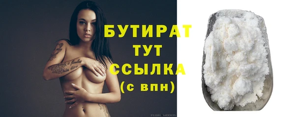 прущая мука Богородск