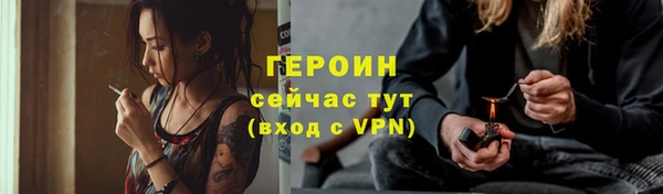 прущая мука Богородск