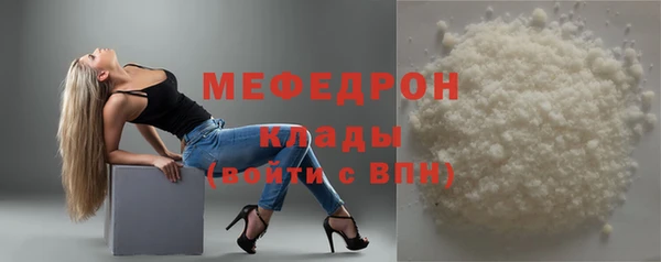 стафф Богородицк