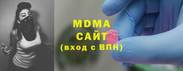 стафф Богородицк