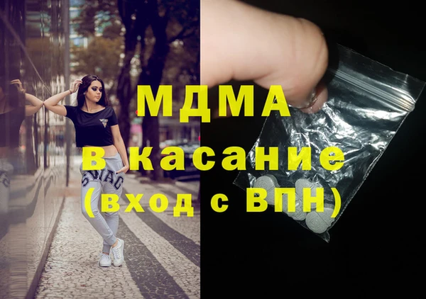 синтетический гашиш Арсеньев