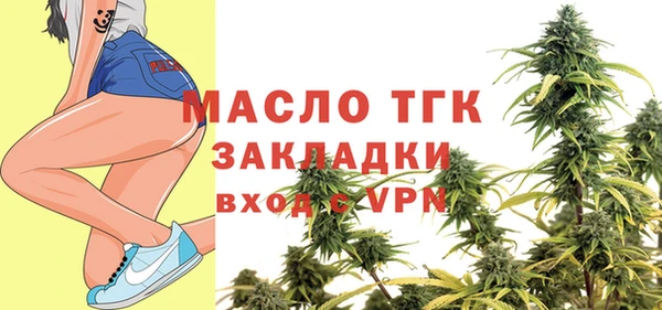 стафф Богородицк