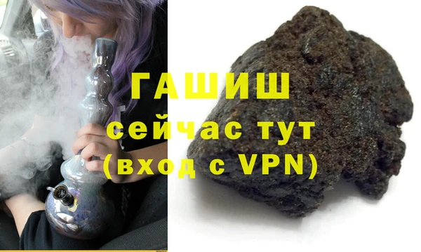 прущая мука Богородск