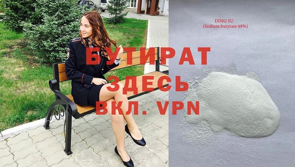 стафф Богородицк