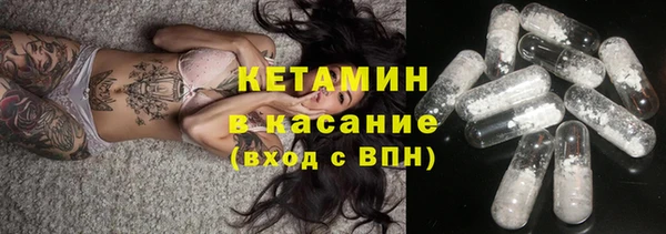 стафф Богородицк