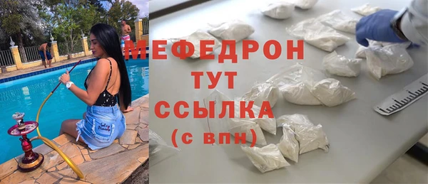 прущая мука Богородск