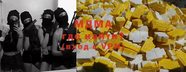 стафф Богородицк