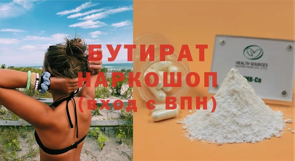 прущая мука Богданович