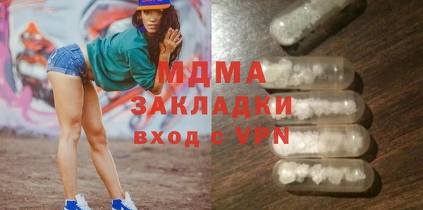 прущая мука Богданович