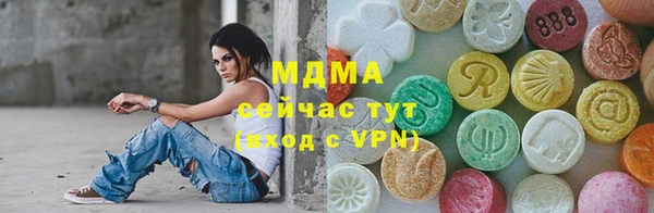 стафф Богородицк
