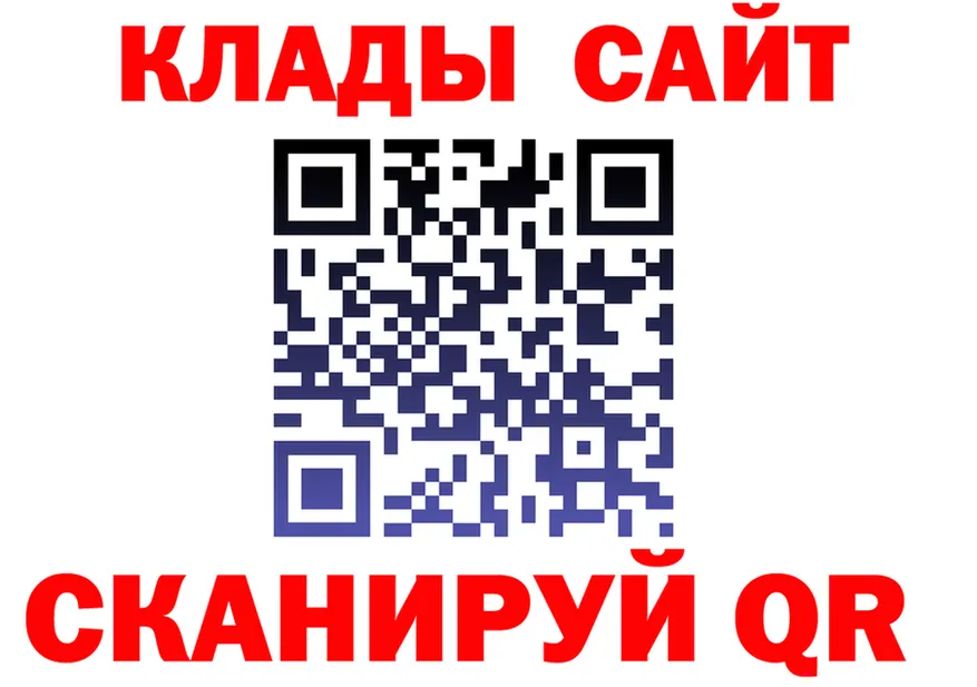 КЕТАМИН VHQ сайт это omg Короча