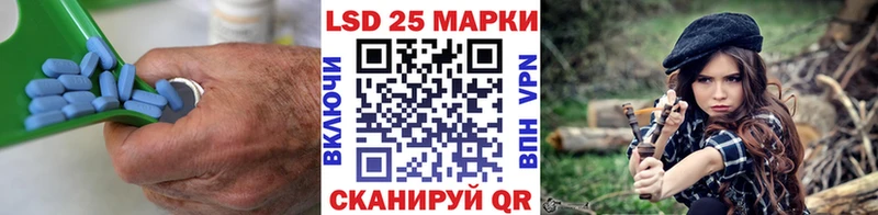 ЛСД экстази кислота  Короча 