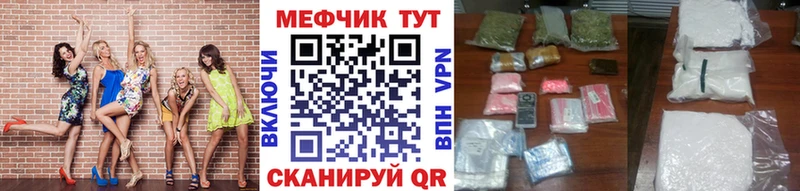 omg ONION  Короча  МЕФ mephedrone 