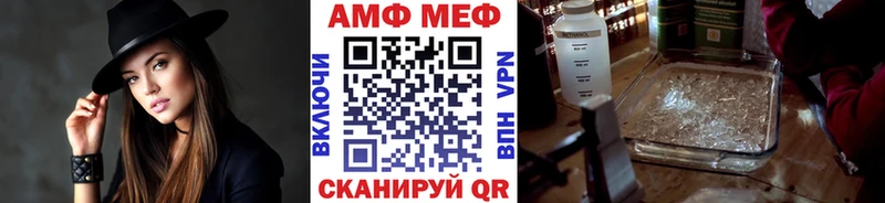 МЕТАМФЕТАМИН мет  Короча 